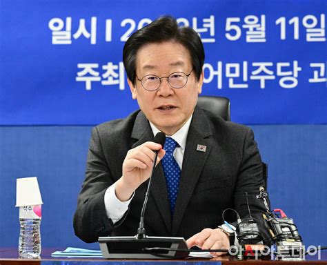 포토 발언하는 이재명 민주당 대표 네이트 뉴스