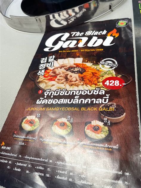 Carta Del Restaurante Dak Galbi Bangkok G