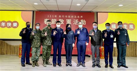 春節前夕新竹市政府率團敬軍 感謝國軍防疫期間協助 蕃新聞