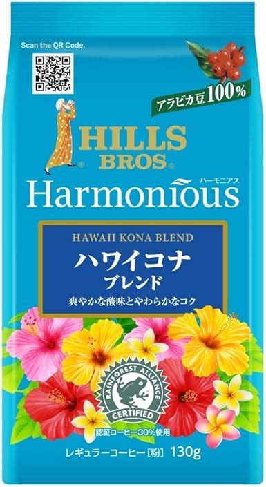 Amazon Hillsヒルス Hillsハーモニアス ハワイコナブレンド 130g レギュラーコーヒー粉 Hillsヒルス