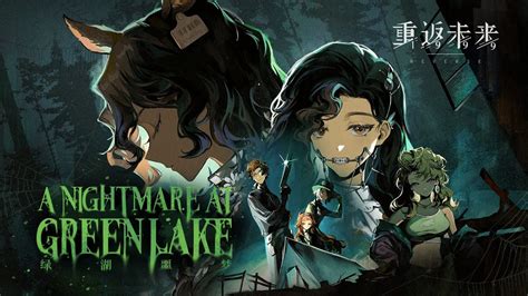 Reverse 1999 CN Version 1 2 PV Nightmare At The Green Lake Is Now