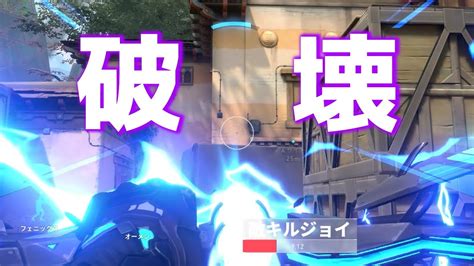 【沼】初心者にキルジョイultは破壊できるのか【ソーヴァult】【valorant】 Valorant動画まとめ