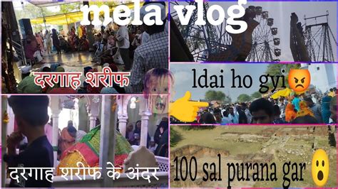 Dargah Sharif Ke Mele Mein Kiya Full Enjoy🎉mela Vlog👉part 1 Mr Shahid