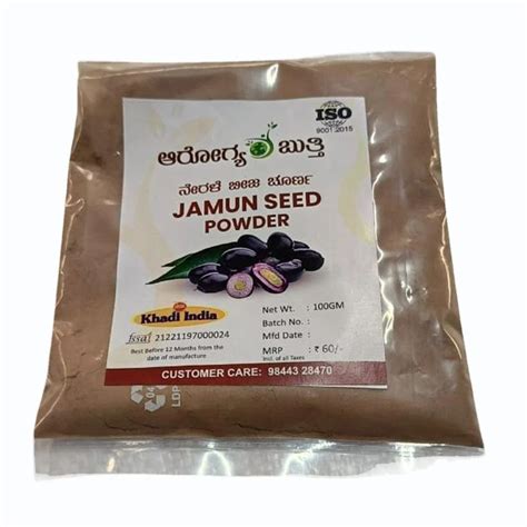 100gm Herbal Jamun Seed Powder At Rs 60packet Mysore Id 2851948035062