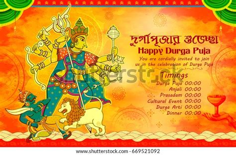 Illustration Durga Subho Bijoya Happy Dussehra Stock Vector Royalty