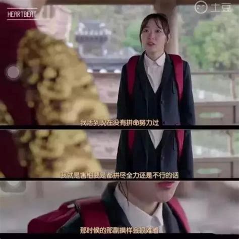 老师说“孩子很聪明，就是不认真学”这句话是什么意思？ 家长 老师 用心 新浪新闻