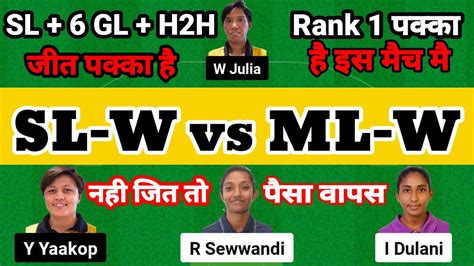 Sl W Vs Ml W Dream Prediction Sl W Vs Ml W Dream Sl W Vs Ml W