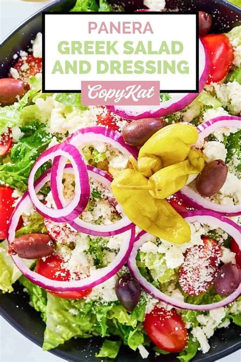 Panera Greek Salad and Dressing - CopyKat Recipes