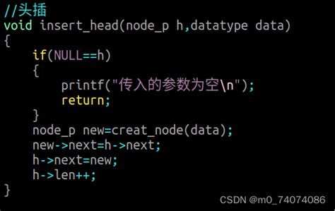 数据结构day3 Csdn博客