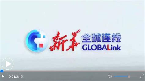 为了万物和谐的美丽家园——习近平生态文明思想的世界启示中国