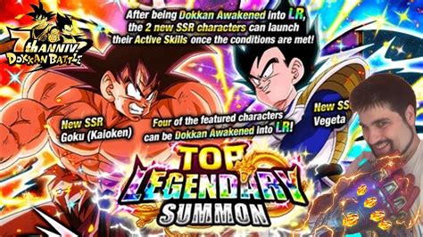 DOKKAN SUMMONS GOKU KAIOKEN OOZARU VEGETA LR 300DS TICKETS YouTube