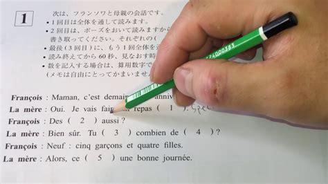 71日目設問9と聞き取り問題仏検3級の過去問を解いてみたおじさんフランス語 YouTube