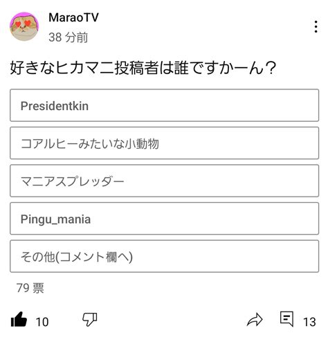 マニアスプレッダー【ヒカマニ投稿者】 On Twitter このコメ欄平和で抜ける👍️ Djjcbpubdk