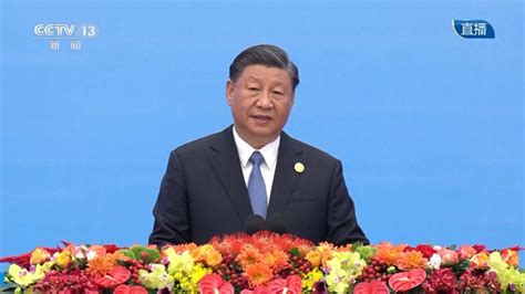 习近平宣布中国支持高质量共建“一带一路”的八项行动 合作 建设 开幕式