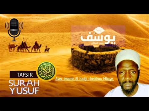 Tafsir Al Quran Avec Imame El Hadji Cheikhou Omar Mbaye Youtube