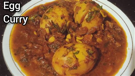 Anda Curry Recipe होटल जैसी अंडा करी बनाने का तरीका जानें Ande Ka