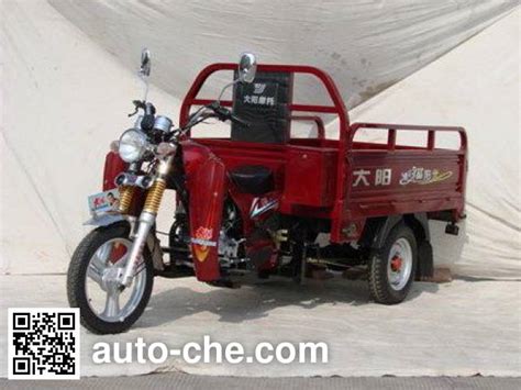 Dayang Cargo Moto Three Wheeler Dy Zh A Manufactured By Shandong