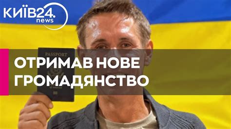 Російський актор Олексій Панін показав новий паспорт на тлі прапора ...