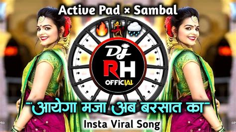 आयेगा मजा अब बरसात का 🌧 Aayega Maza Ab Barsaat Ka Dj Song Active Pad