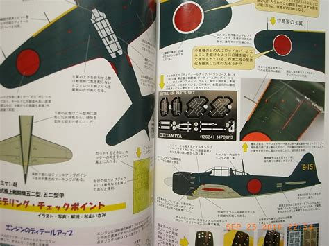 Ijn Mitsubishi A6m Zero 32 54 Pictorial Monograph Model Art Profile