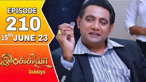 Ilakkiya Serial Episode 210 15th June 2023 Hima Bindhu Nandan