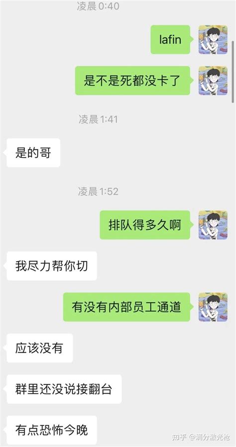 谁能订到lafin下周六的位置啊？ 知乎