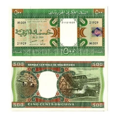 1999 Billete Mauritania 500 Ouguiya Fieldwork Mining P8a SC