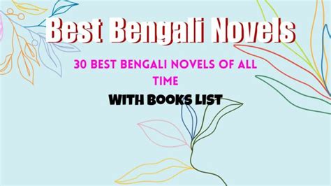 Best Bengali Novels: 30 Best Bengali Novel Of All Time