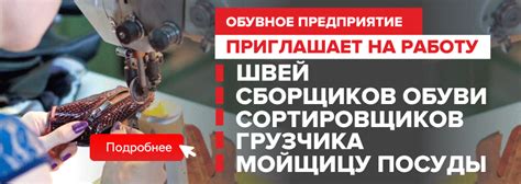 Горничная - работа в Брянске. Вакансии на moyareklama.ru