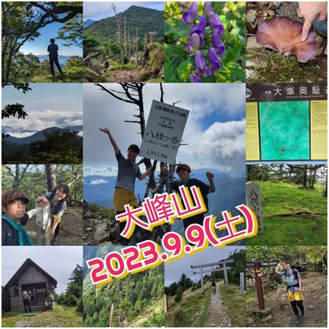 大峰山初⛰️ 🇯🇵日本百名山46100 大野ワイルドファイヤー一仁さんの八経ヶ岳の活動データ Yamap ヤマップ