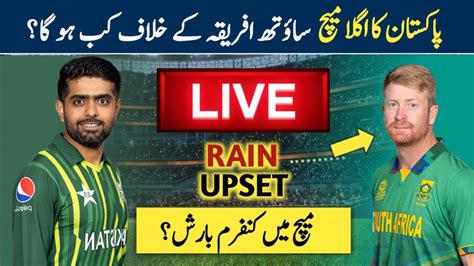 Pakistan Next Match Schedule In T20 World Cup 2022 Against South Africa