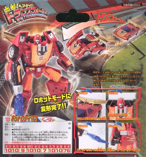 Buy Action Figure Transformers Classics Henkei Action Figure C05 Hot Rodimus Archonia