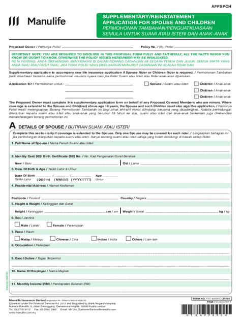 Fillable Online Supplementary Reinstatement Manulife Fax Email