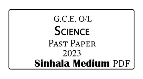 2022 2023 Ol Science Past Paper Sinhala Medium E Kalvi