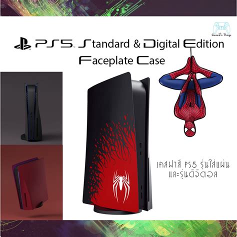 ฝาเคส Ps5 Playstation 5 Faceplate Case กรอบเครื่อง Ps5 ฝาเครื่อง Ps5