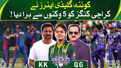 Quetta Gladiators Beat Karachi Kings By Wickets In Psl Kuch