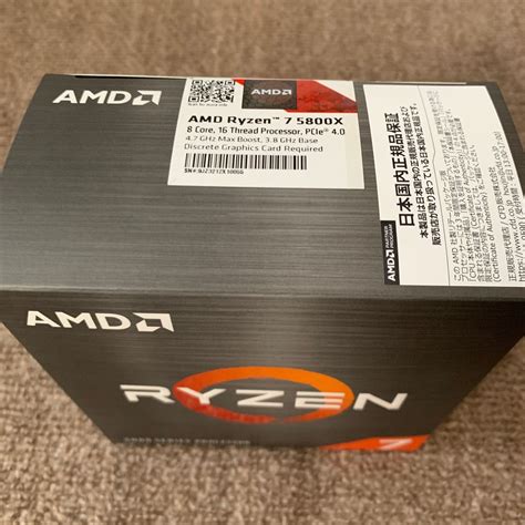 AMD Ryzen 7 5800X BOX 新品未開封PayPayフリマ