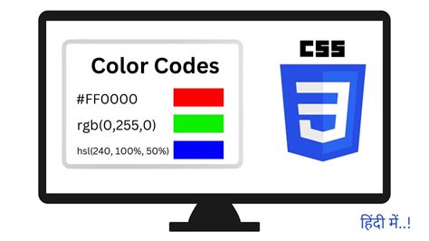 Color Code In Css Keywords Hexadecimal Rgb And Rgba Hsl Hsla