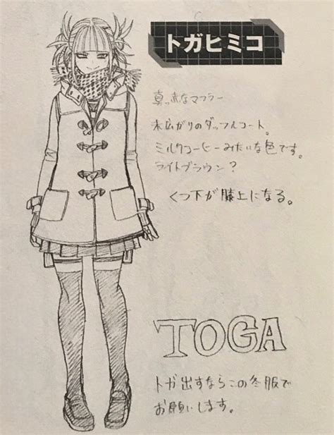 Himiko Toga Winter Outfit Movie Appearance By Senbonzakuraxx23 On