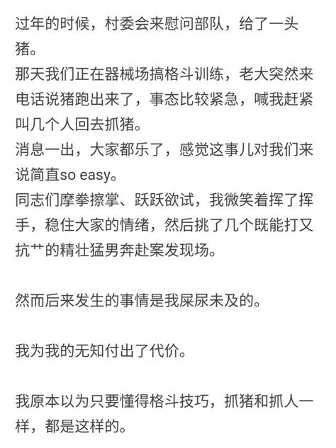 楚雲飛：「就是五萬頭豬，叫共軍抓，三天也抓不完」現在我信了 每日頭條