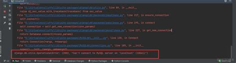 Django启动报错：djangodbutilsoperationalerror 2003 “can‘t Connect To Mysql Server On ‘127001