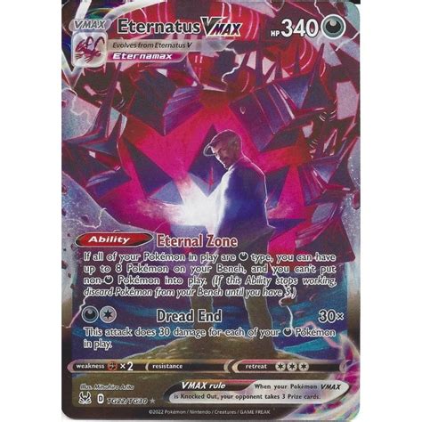 Pokemon Trading Card Game TG22 TG30 Eternatus VMAX Rare Ultra Card