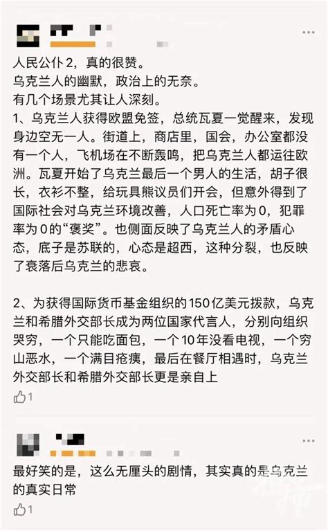 豆瓣实时第一，由乌克兰总统主演的喜剧《人民公仆》究竟是一部什么剧？ 杭州网