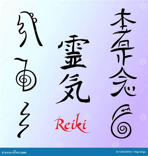 Reiki Energy Logo Reiki Healing Esoteric Vector 243550664