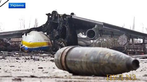 Video In Ukraine Shows The Biggest Plane In The World Destroyed