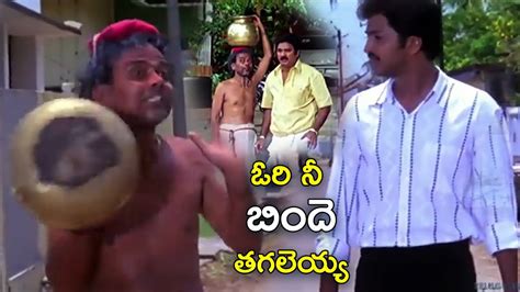 Lb Sriram Aryan Rajesh Funny Comedy Scene Comedy Express Youtube