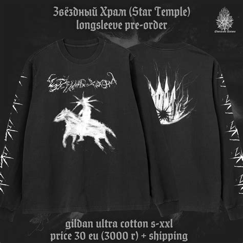 Star Temple Longsleeve Obscurant Visions