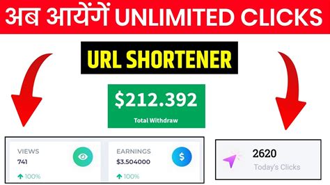 Shortener Unlimited Trick 2023 Earn 100 Per Day Unlimited