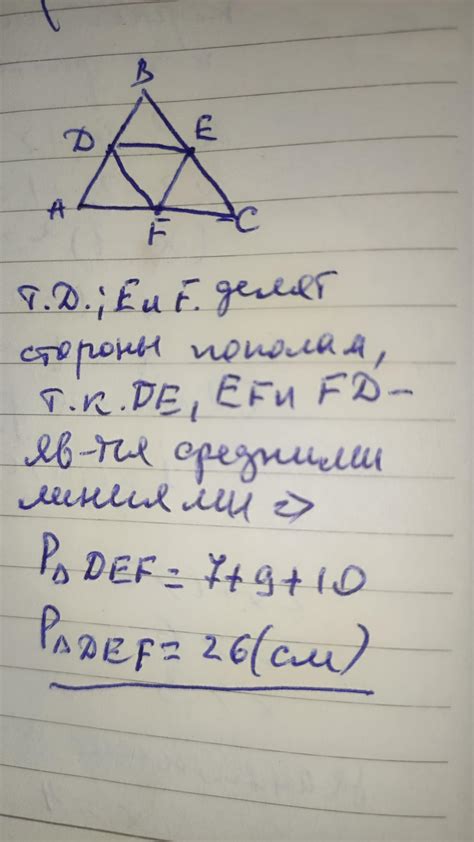 СРОЧНО3 Сторони трикутника дорівнюють 14см 18см 20см Знайдіть
