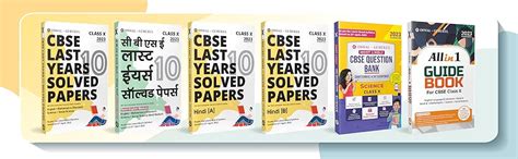 Oswal Gurukul Chapterwise Last Years Solved Papers For Cbse Class 10 Exam 2023 Solved Board